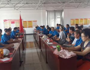 CPC Inner Mongolia Wuhu Pumping Co., Ltd. Committee